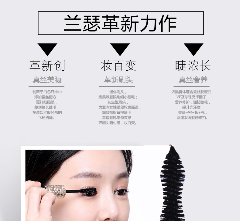 Lancer Mascara Silk Silk Rod Dày và dài cong đôi mắt lớn Không thấm nước không nở - Kem Mascara / Revitalash chuốt mi kiss me