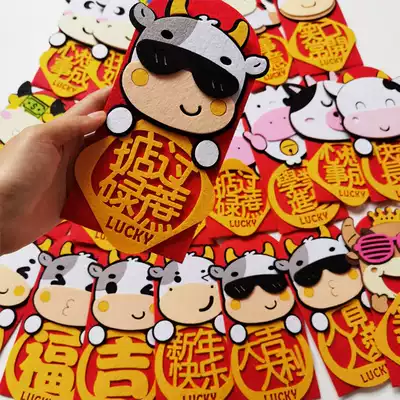 2021 Year of the Ox New Year cartoon profit seal universal personality creative lucky bag high-end Chinese New Year thousand yuan red bag big