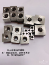 304 stainless steel non-standard lengthened and thickened rectangular square custom nut M4 M5 M6 M8 M10
