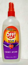 American SC Johnson OFF European childrens mosquito repellent Spray 177ml