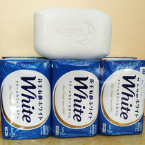 Japan imported Kao kao milk soap 130 3 pieces 100%natural plant cleansing bath moisturizing