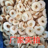 Dry Apple 500G Бесплатная доставка мягкие клейкие яблочные таблетки без сахара без сахара, непревзойденные закуски яблочные круги фруктовые закуски
