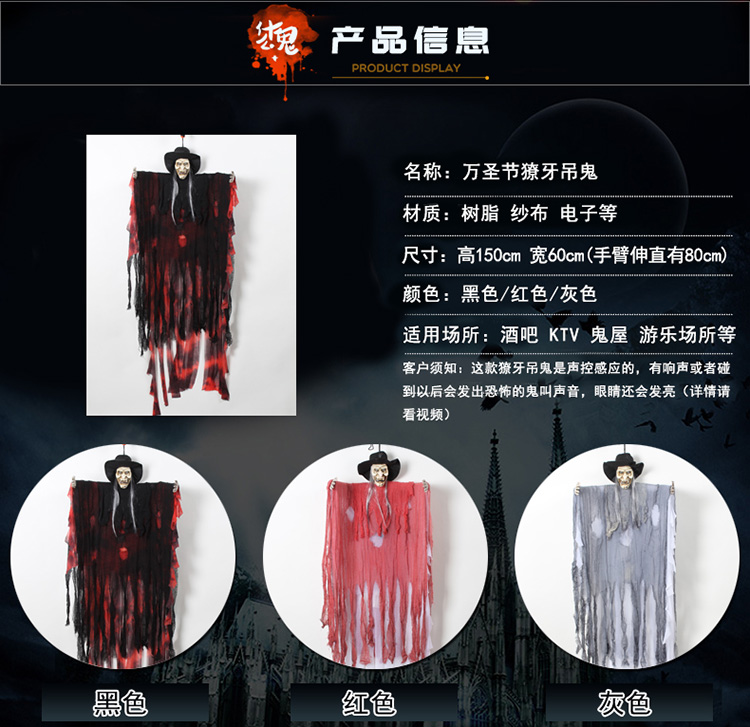 Halloween King Ghost Ghost Điều khiển cảm ứng Kinh dị Ghost Ghost Bars Ngôi nhà ma ám Lễ hội Trang trí đạo cụ - Sản phẩm Đảng / Magic / Hiệu suất đồ hóa trang halloween cho be