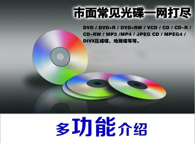Đầu DVD di động di động một người già VCD TV có thể đọc được đĩa ROM - Trình phát TV thông minh củ phát wifi giá rẻ