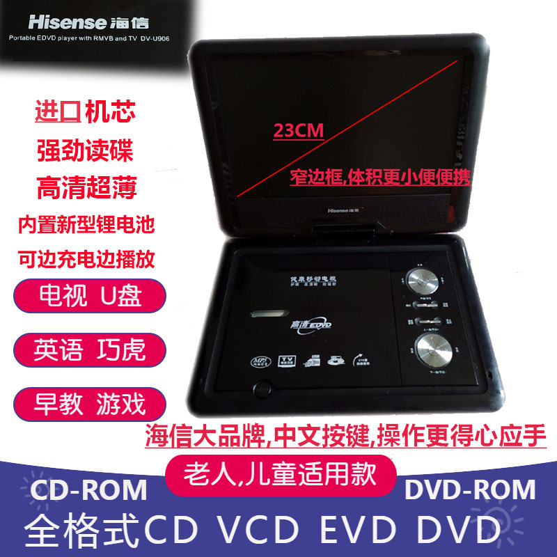 máy phát wifi Đầu DVD di động di động một người già VCD TV có thể đọc được đĩa ROM - Trình phát TV thông minh bộ phát wifi ko dây