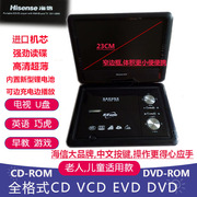 máy phát wifi Đầu DVD di động di động một người già VCD TV có thể đọc được đĩa ROM - Trình phát TV thông minh bộ phát wifi ko dây