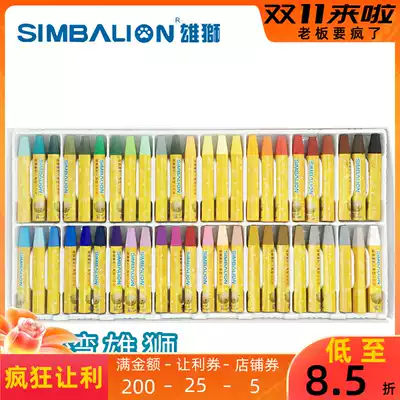 Lion 24-color 36-color hexagonal oil painter children's art painting crayon coloring oil painter