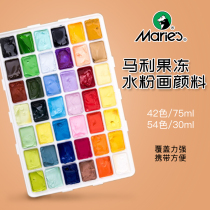 Marley jelly gouache paint pigment 54 color 30ml gouache set beginner gouache paint paint portable set