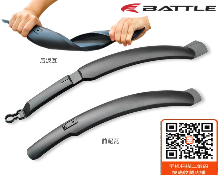 Climbing bike Bike Fender Mountaineering Caravan Disc Brakes Special Mountaineering Car Fender Bender Special Mud Fender