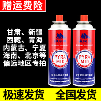 Camping explosion-proof cassette furnace gas tank fire gun outdoor liquefied gas cylinder gas stove long gas tank