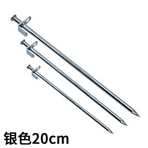 Export Korea canopy tent nail Steel beach snow nail camping tent accessories 20CM Silver
