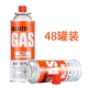 Baohe cắm trại phòng nổ bếp cassette bình gas súng phun bình gas hóa lỏng ngoài trời bếp gas bình gas dài bình gas - Bếp lò / bộ đồ ăn / đồ nướng dã ngoại