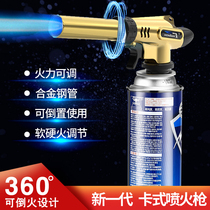 Card type gas spray gun burning pig hair igniter baking flamethrower welding torch flame household fire gun head