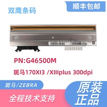 Zebra Zebra 170Xi3 plus 170PAX4 300dpi points original loading print head G46500M