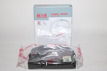 Tianwei LQ670K LQ670K T 680K ribbon star 690KII 690pro l Lenovo 600Epro