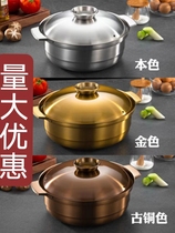 Stainless steel coconut chicken pot commercial copper hot pot induction cooker special mandarin duck pot hot pot special pot household pots