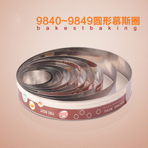 Stainless steel cake mold Mousse ring heart Round Square 6 8 10 inch lasagna cheesecake baking mold