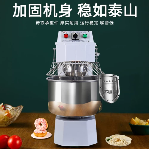 Lifeng and Noodle Machine Коммерческий