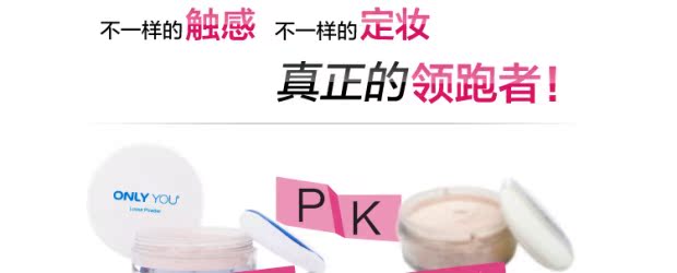 Onlyyou Kem nền chính hãng Loose Powder Honey Powder Powder Powder 6g Oil Control Lasting tinh tế thoáng khí - Quyền lực phấn loreal infallible 24h