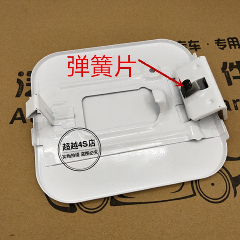 Original Fitting Five Maglin Light Macro Light S Oil Case Cover Tank Door External Cover Oil Case Cover Plate Oil Cover With Lacquer