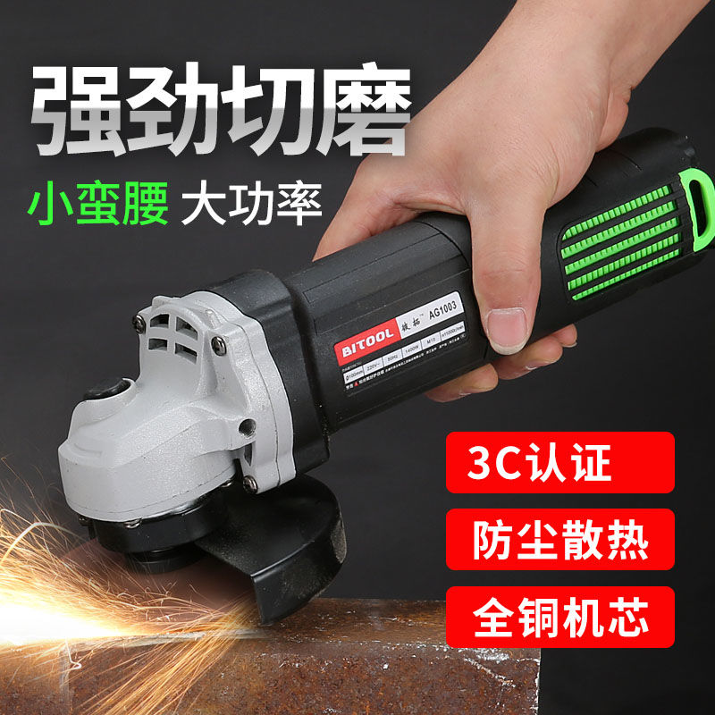 Angle grinder cutting machine hand grinder grinder polishing polishing machine multifunctional home hand grinding wheel machine to electric chain saw