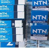 Original imported Japanese NTN bearing 6201~62156008 60 28 glue cover consulting offer