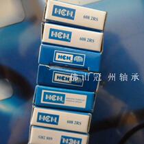 Sales HCH ring-Chi miniature bearing 604~609624~629635638 high speed mute bearing
