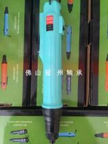 Solida) TPK full brake electric screwdriver series carbonless brush series with power supply