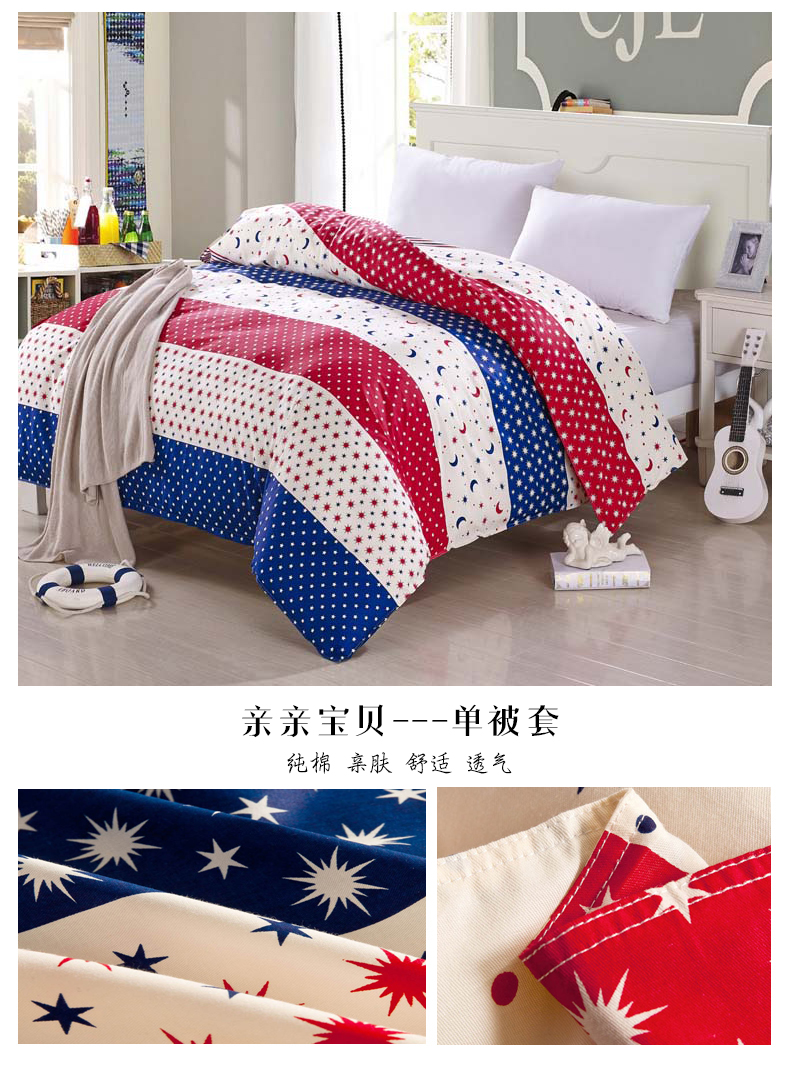 Nam cực bông đơn quilt cover đơn bông đôi quilt cover sinh viên duy nhất 200 * 230 tăng 2.2 * 2.4 mét