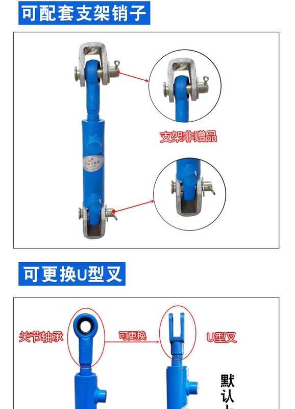 Xi lanh thủy lực 2 tấn tùy chỉnh 
            Xi lanh thủy lực 40 lỗ xi ​​lanh thủy lực hai chiều một chiều xử lý máy móc kỹ thuật trạm bơm tùy chỉnh đầu dầu nhỏ