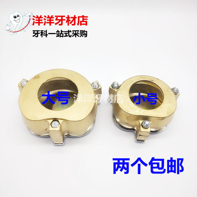 牙科材料铝煮牙盒口腔材料齿科义齿加工煮牙盒7号8号煮牙盒