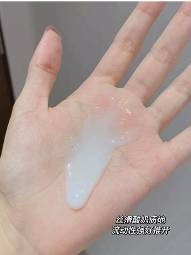 Мягкое очищающее молочко на основе аминокислот для сухой кожи, 20г, глубокое очищение, очищение пор, контроль жирного блеска, пробник