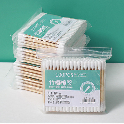 升级竹棒双头棉签2包/200支