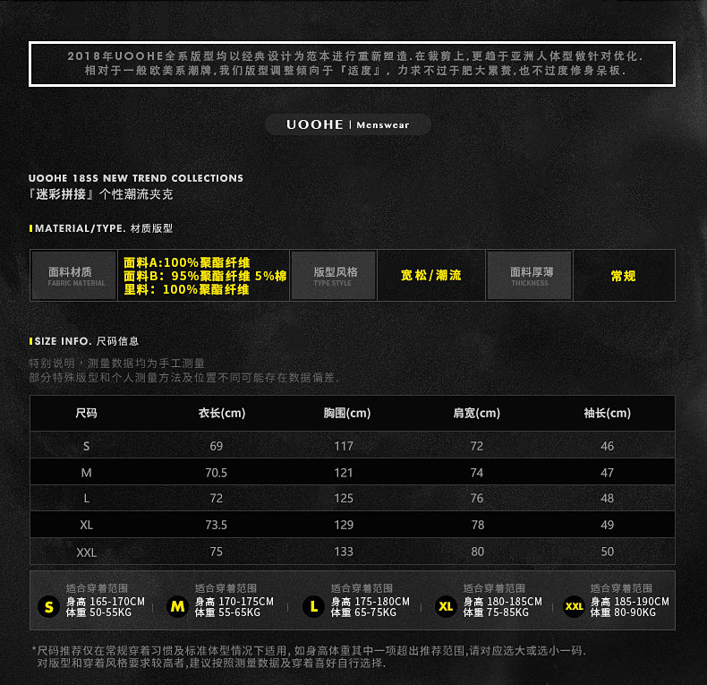 Blouson homme UOOHE manches longues - Ref 3116165 Image 8