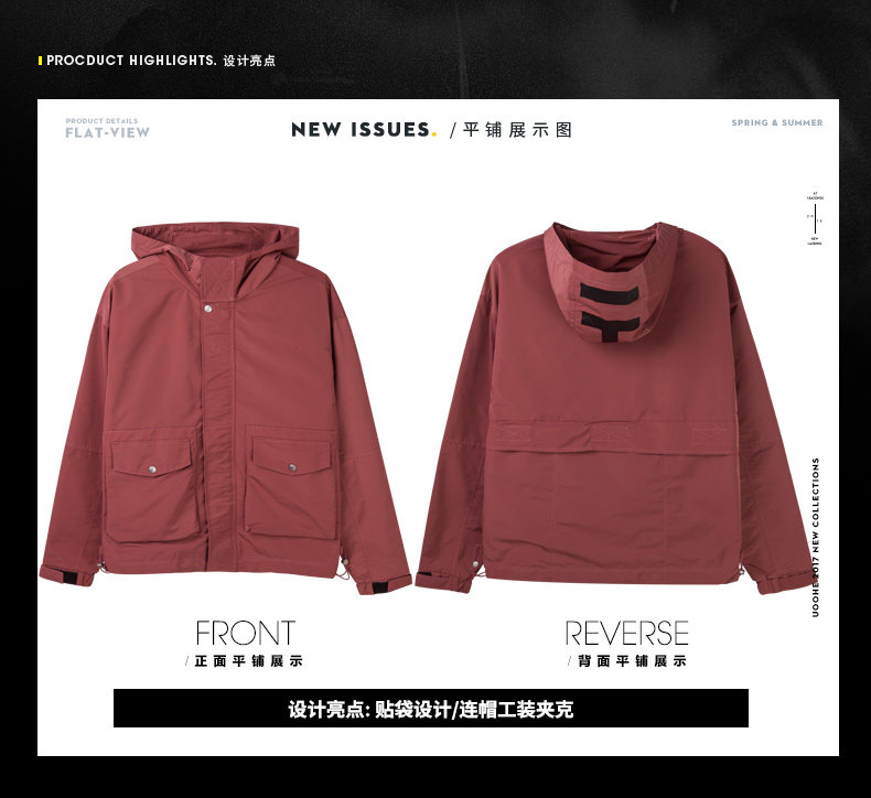 Blouson homme UOOHE manches longues - Ref 3119044 Image 9