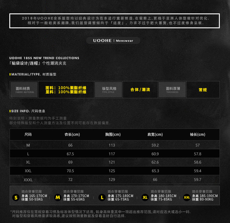 Blouson homme UOOHE manches longues - Ref 3119044 Image 8