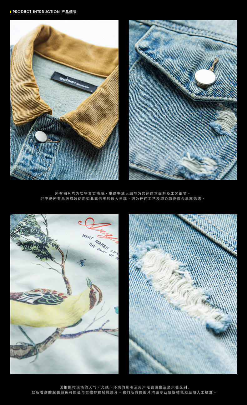 Blouson homme UOOHE manches longues - Ref 3116425 Image 10