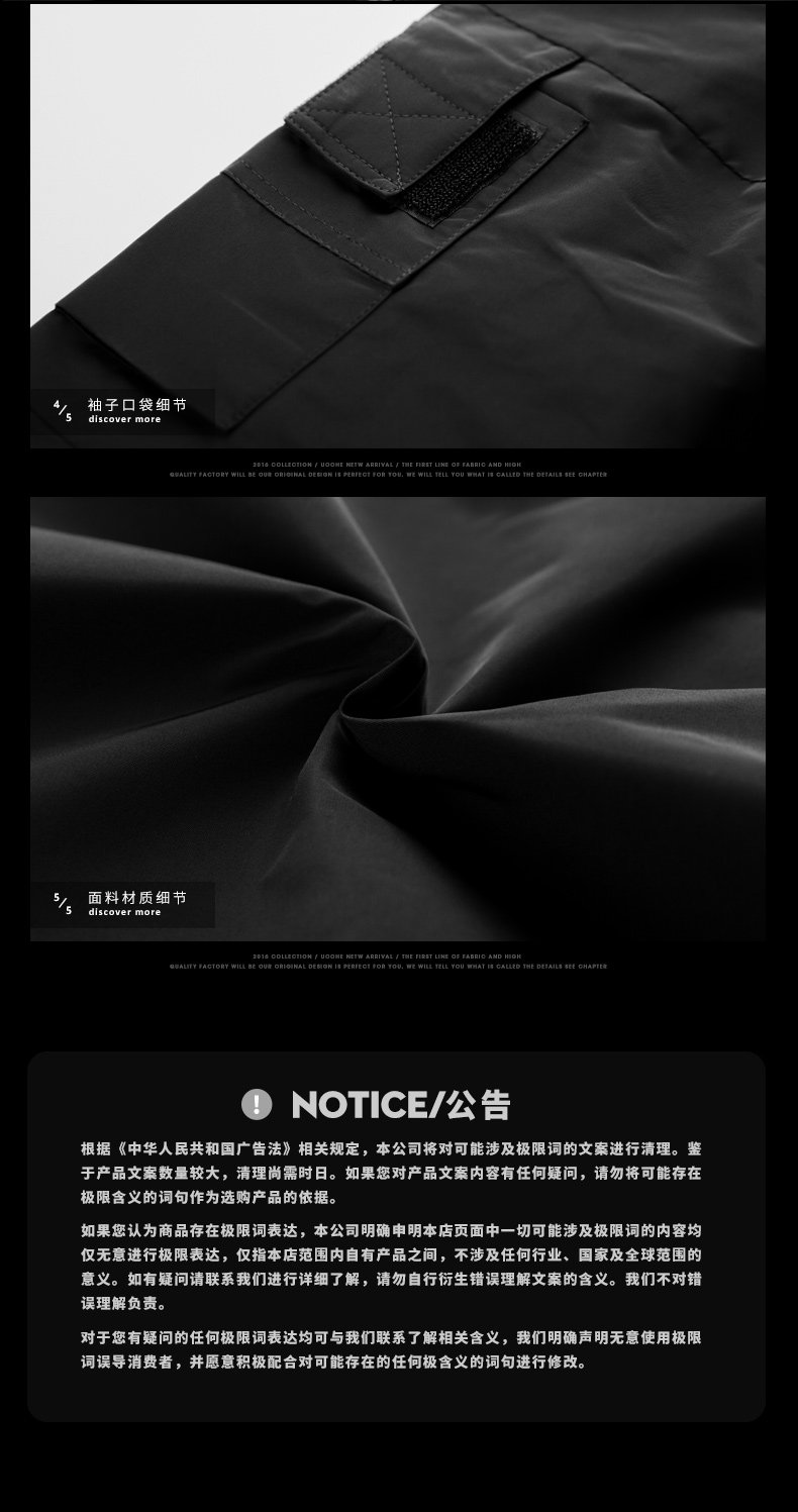 Blouson homme UOOHE manches longues - Ref 3116332 Image 23