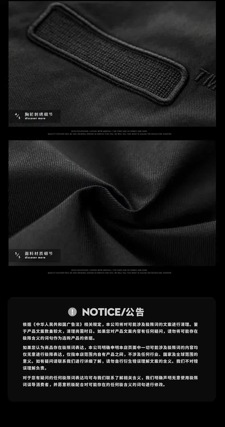 Blouson homme UOOHE manches longues - Ref 3116745 Image 24