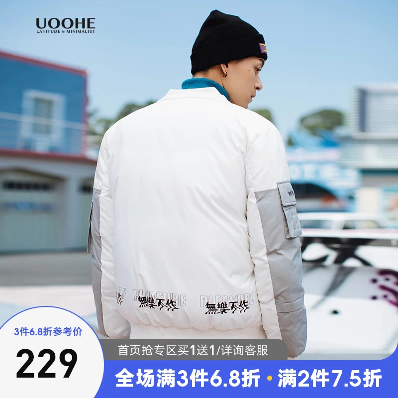 UOOHE Màu tương phản Áo khoác nam 2019 Winter Tide Thương hiệu Bông ngắn Bóng chày Mặc áo khoác bánh mì Áo khoác in - Bông