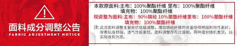 Blouson chaud pour homme UOOHE - Ref 3112457 Image 7