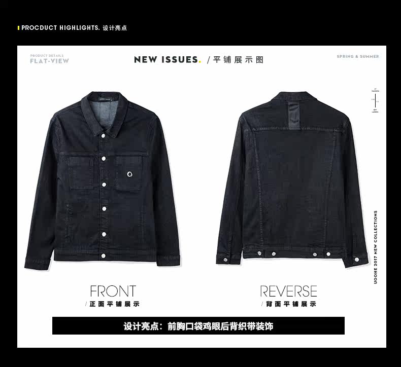 Blouson homme UOOHE manches longues - Ref 3116904 Image 9