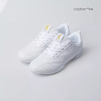 Professional cheerleading and aerobics competition shoes