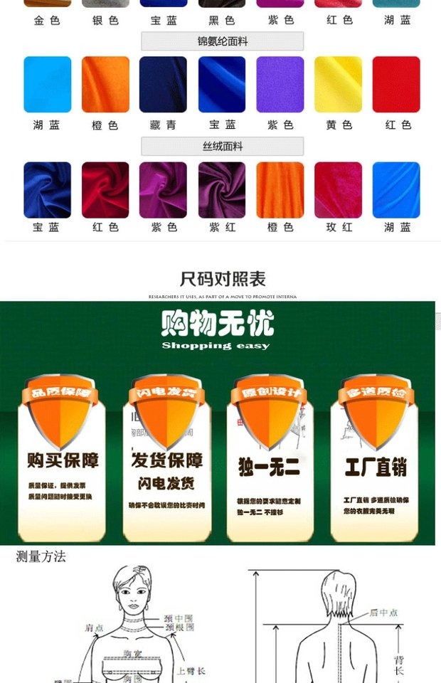 Chuyên nghiệp quần áo thi đấu cổ vũ cạnh tranh thể dục nhịp điệu quần áo quần áo thể dục nhịp điệu công cộng thể dục dụng cụ quần áo khiêu vũ quần áo tùy chỉnh váy nhảy dancesport trẻ em
