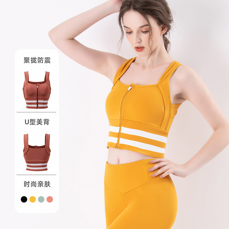 Sports underwear lady anti-walking yoga seismic sexy indentation high strength running fitness gathering beautiful vest type