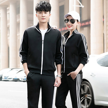 Sports suit mens spring and autumn leisure couples sportswear womens running clothes student group custom work clothes