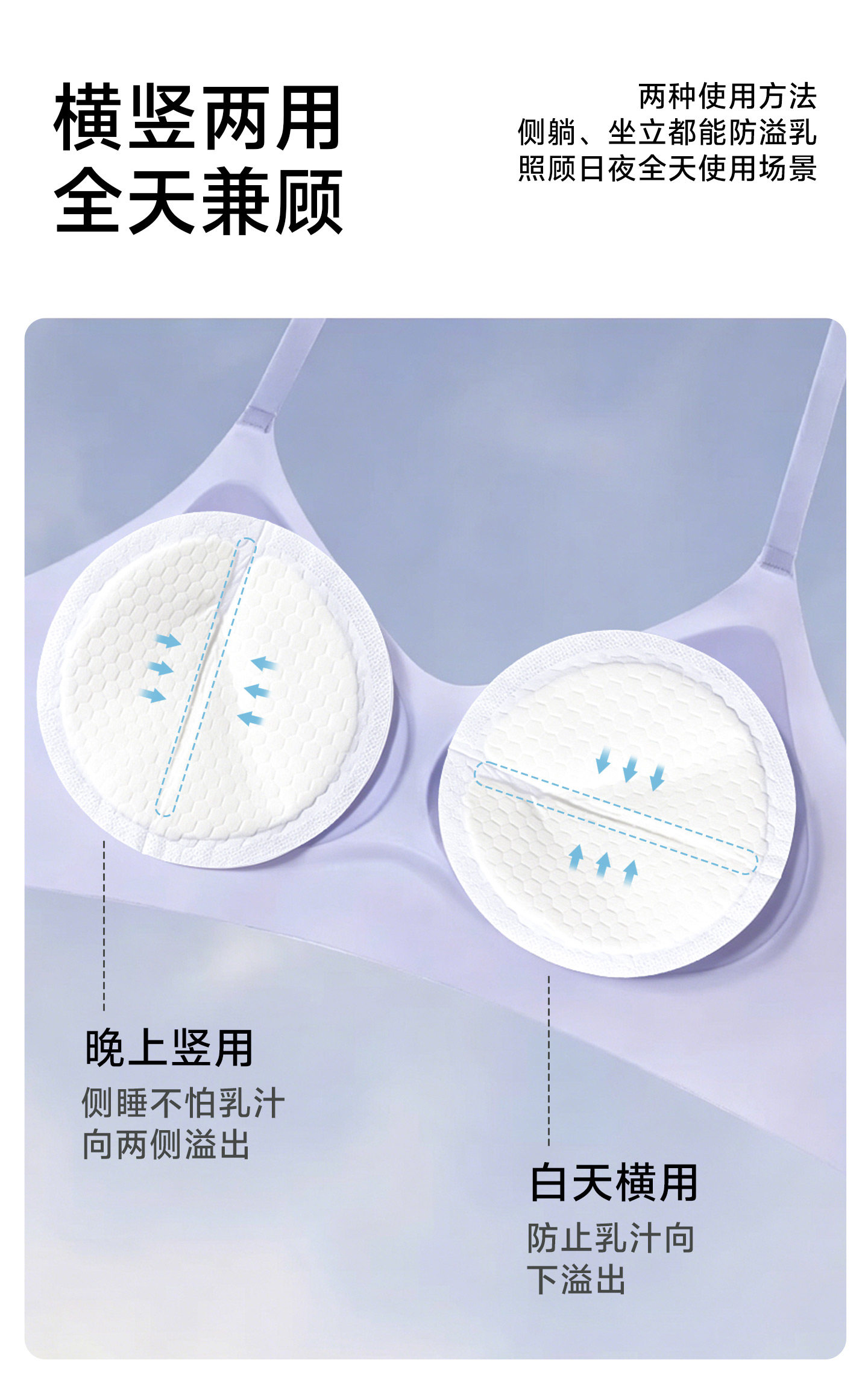 妈妈果防溢乳垫一次性产妇哺乳期防漏喂奶乳贴隔奶垫神器超薄透气 — 4