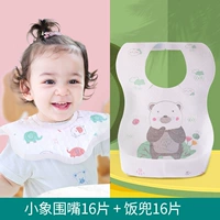 Смешанный динозавр, 64 штук