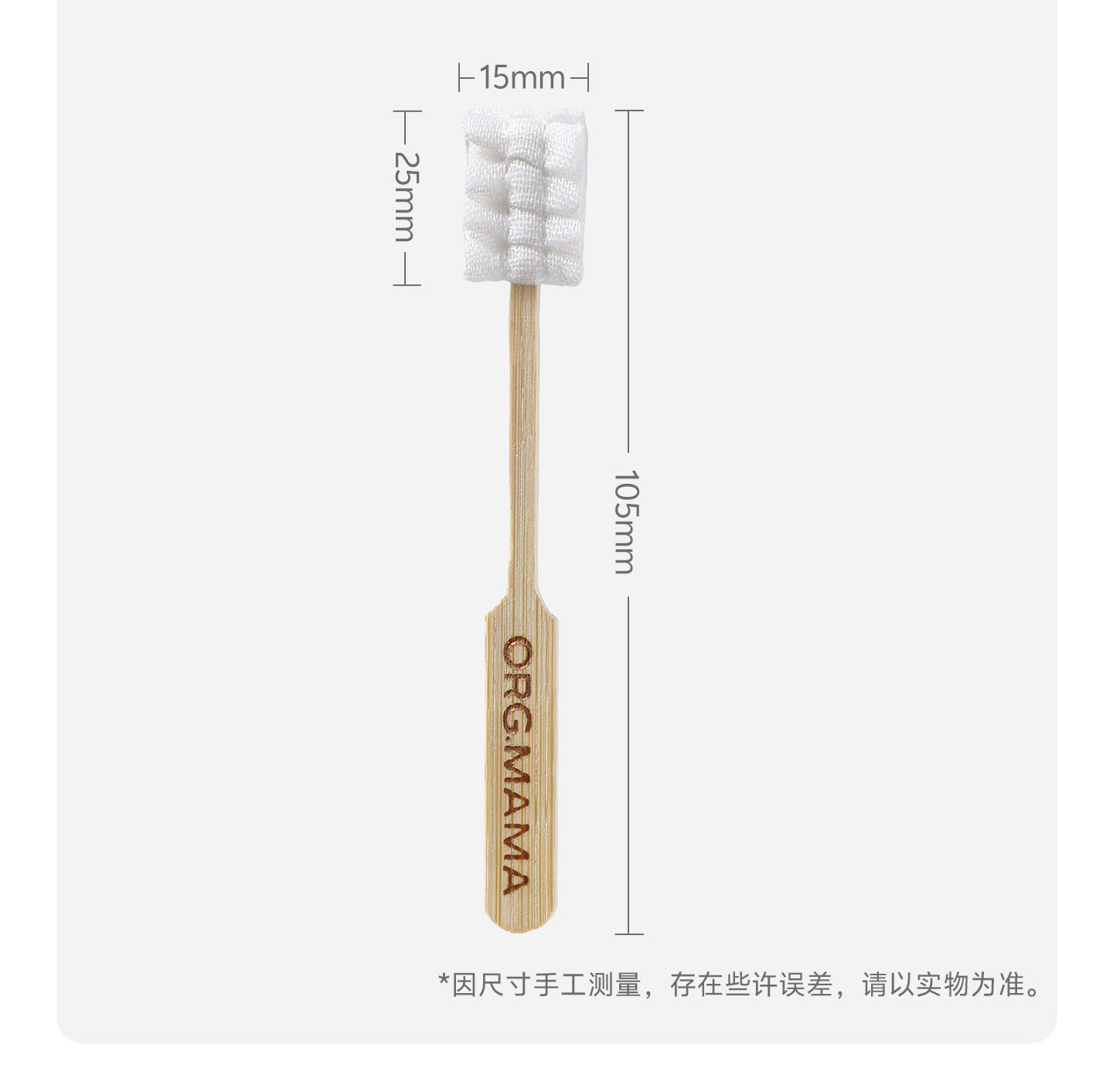 孕妇坐月子牙刷一次性软毛纱布产后产妇专用洗漱用品牙膏孕期30支 — 16