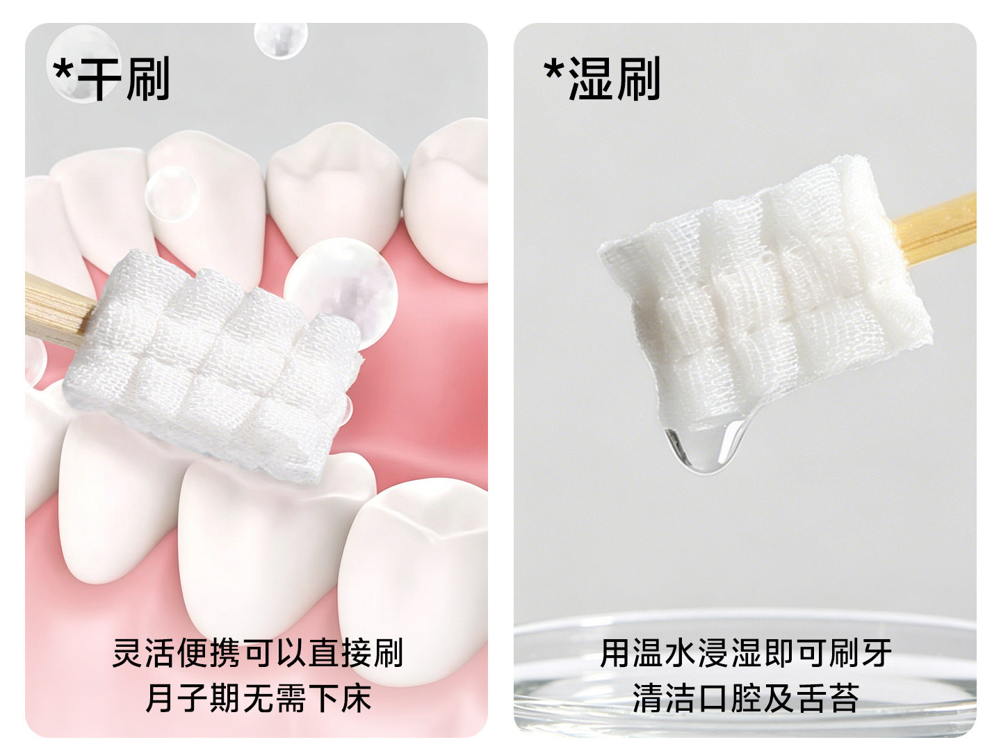 孕妇坐月子牙刷一次性软毛纱布产后产妇专用洗漱用品牙膏孕期30支 — 7